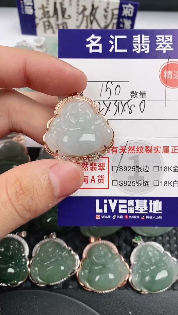 颈饰银S925镶嵌翡翠·