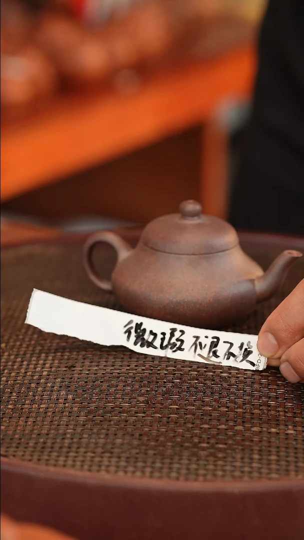 茶壶紫砂瑕疵