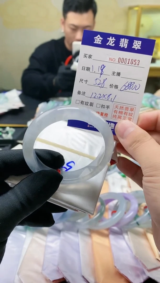 【闪购商品】翡翠手镯未镶嵌