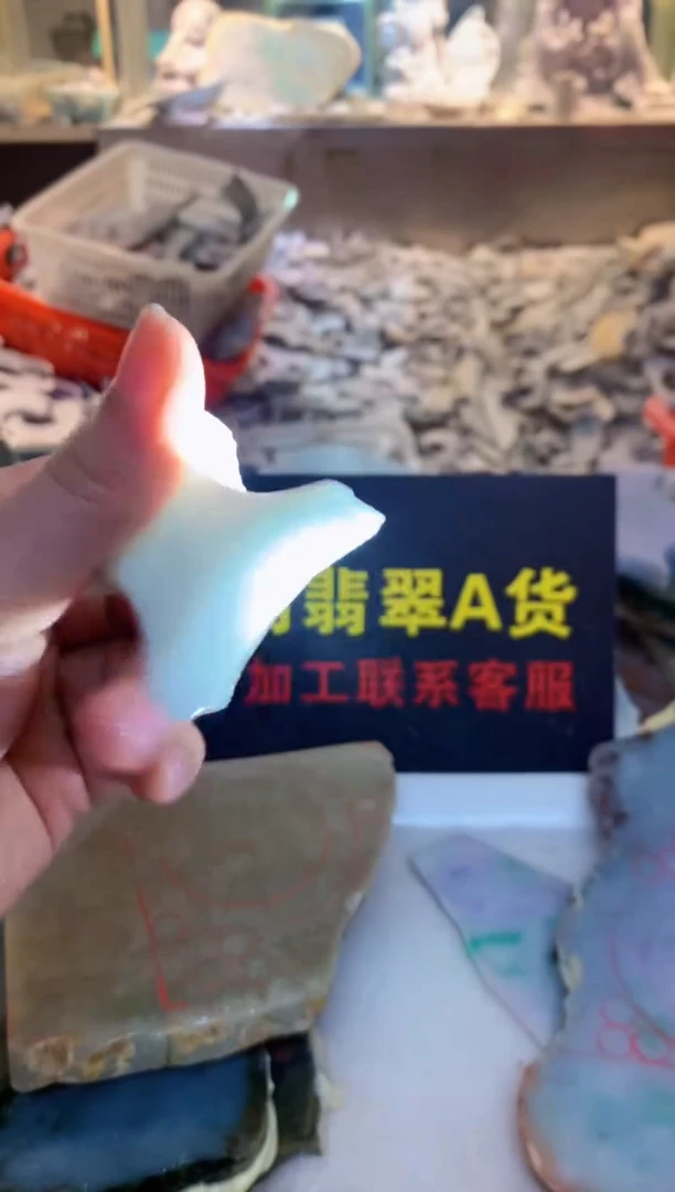 裸石翡翠0朗0翡翠珠宝833