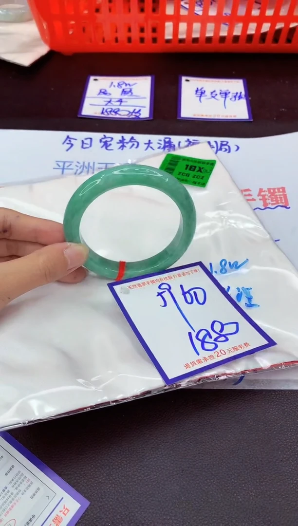 未镶嵌手镯翡翠11111111