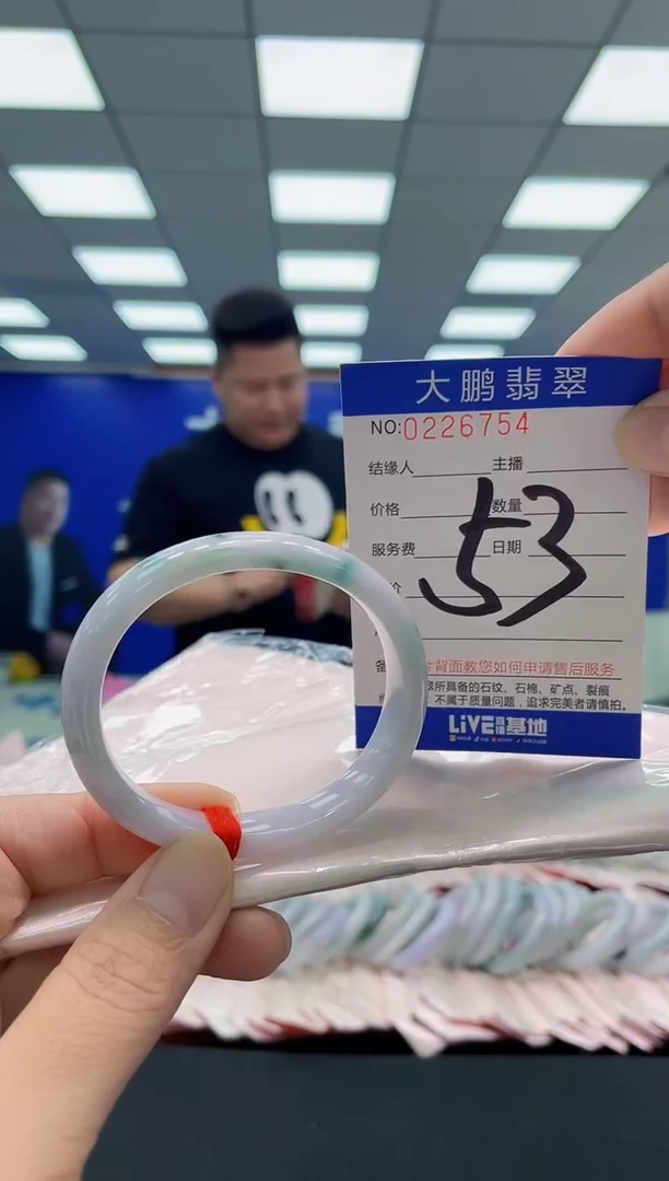 未镶嵌手镯翡翠AAAAAAAAA
