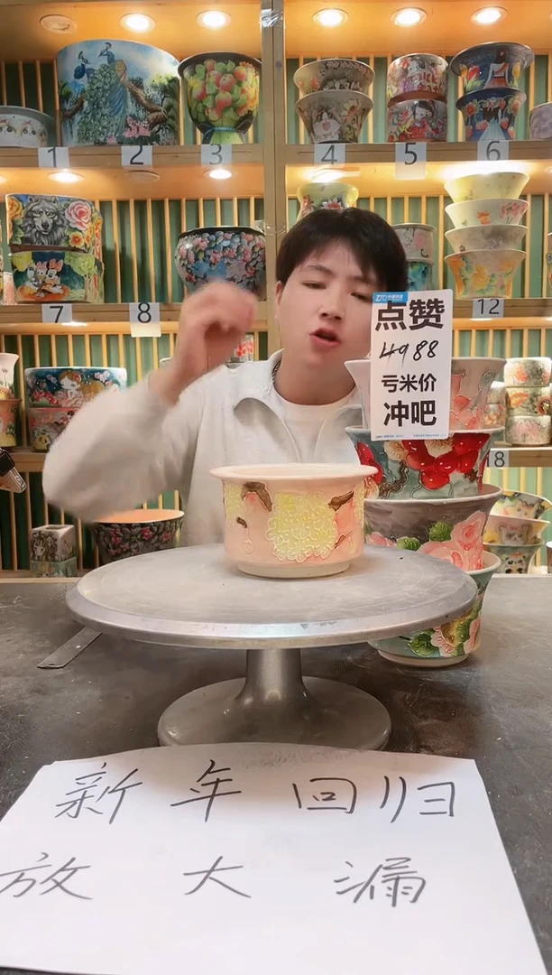 【闪购商品】瓷片默认微瑕一物一拍0214-334