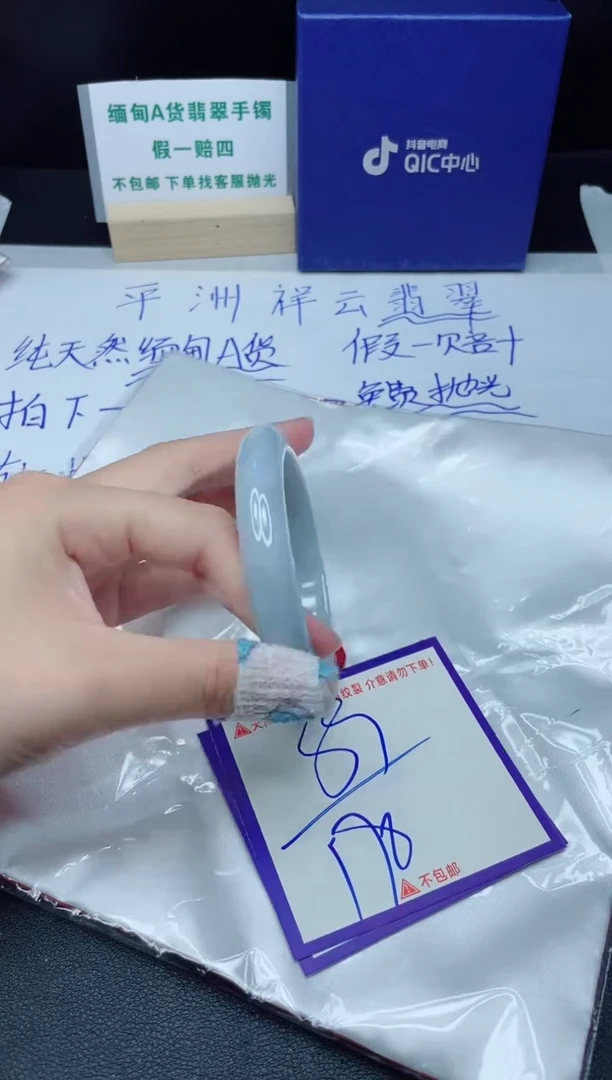 定制翡翠未镶嵌我