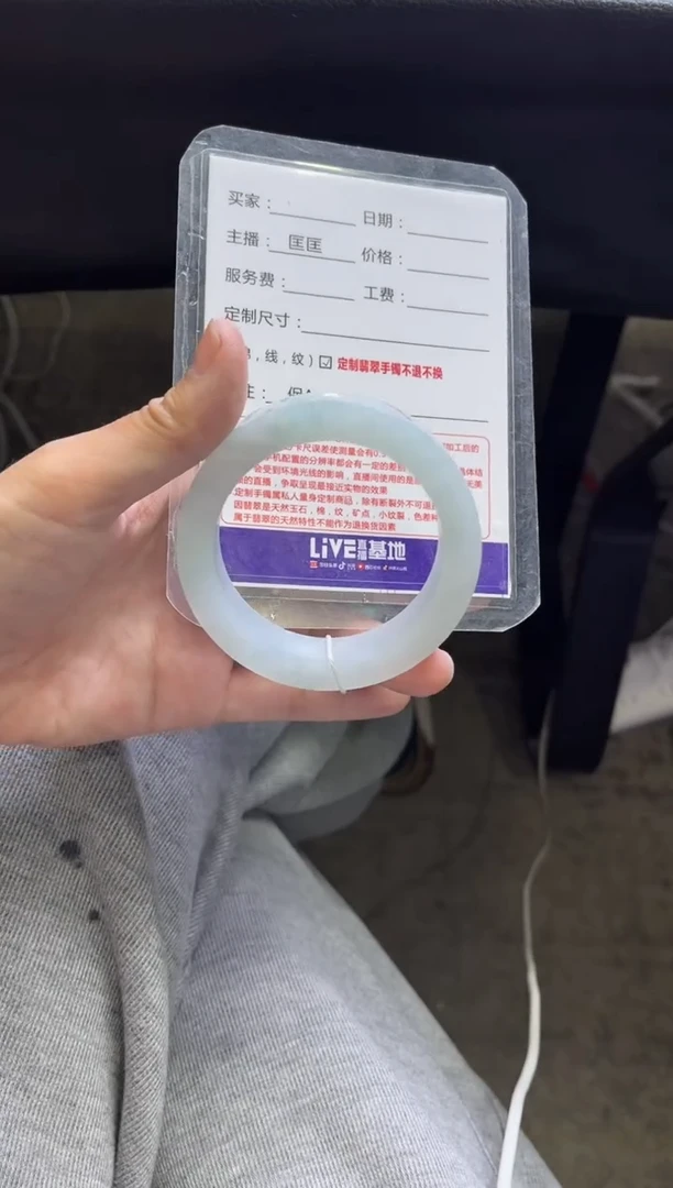 未镶嵌手镯定制翡翠蓝*定制手镯不退不换