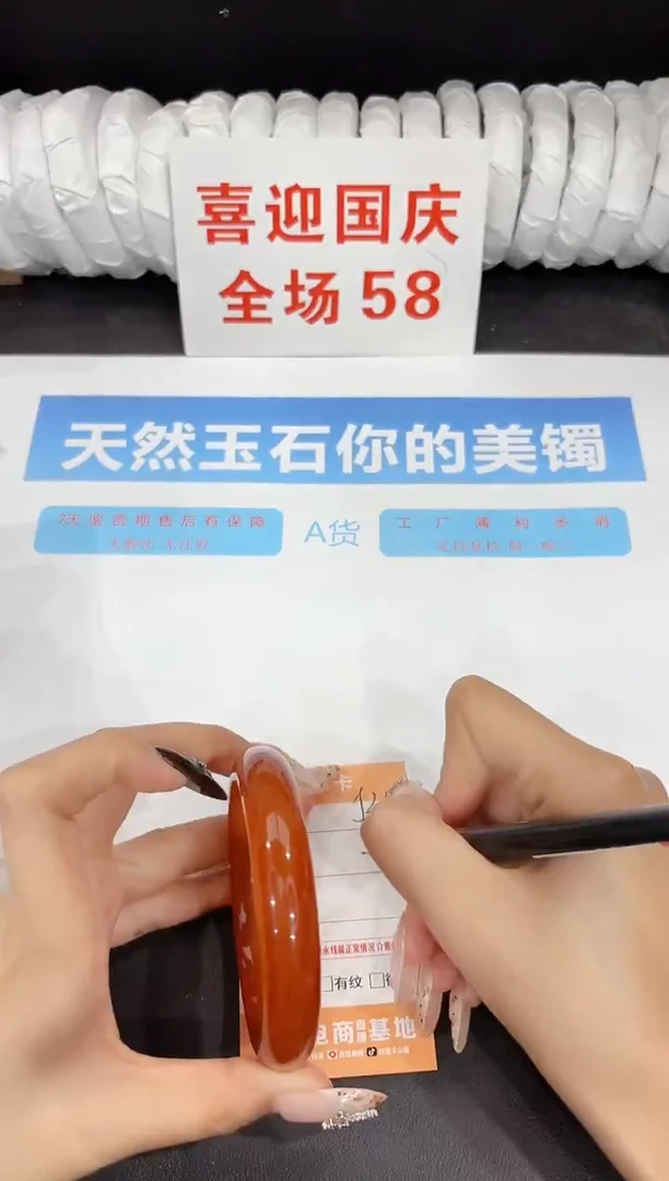 未镶嵌手镯石英质玉J31-61.6