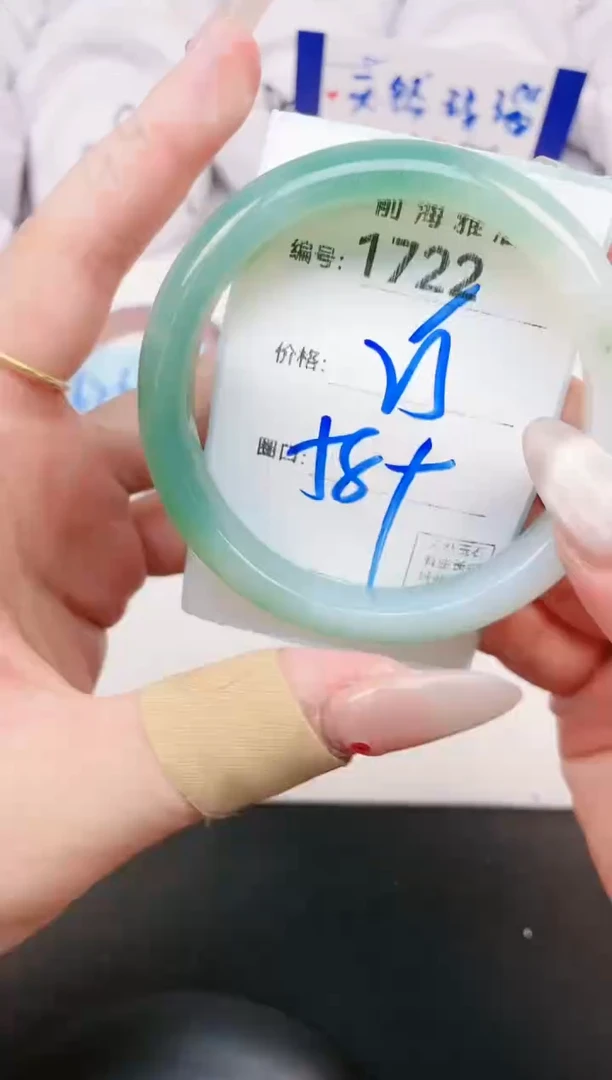 【闪购商品】玛瑙/玉髓手镯未镶嵌1722