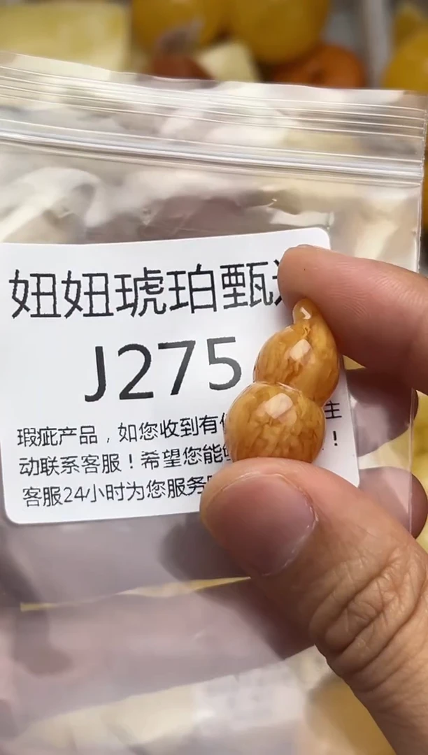 裸石蜜蜡未镶嵌天然蜜蜡微瑕珠子 假一赔万
