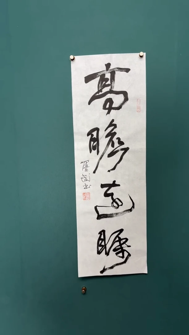 竖款四時书院专属链接