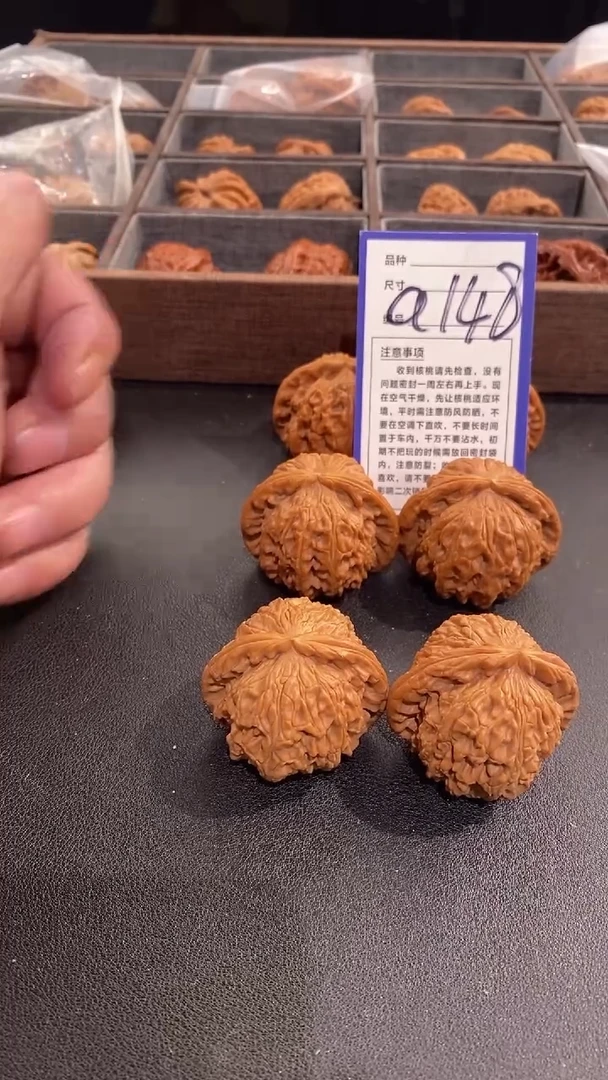 【闪购商品】文玩核桃吊坠45白狮子铲