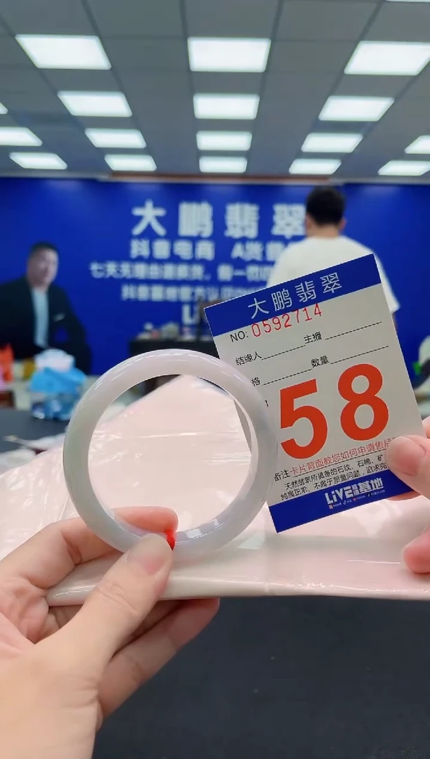 未镶嵌手镯翡翠 AAAAAAAAA