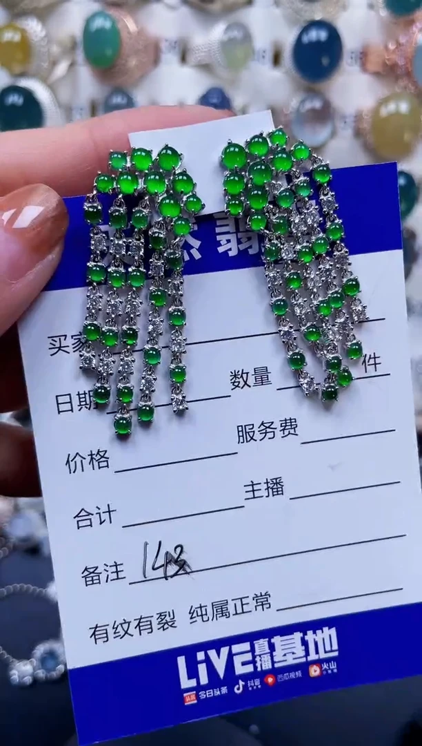 银S925镶嵌翡翠耳饰143