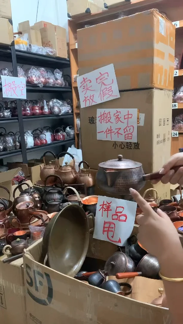 紫铜样品不退换大开口罐罐