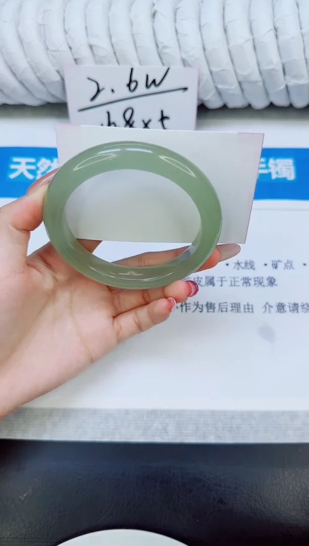 未镶嵌手镯石英质玉106/56.5