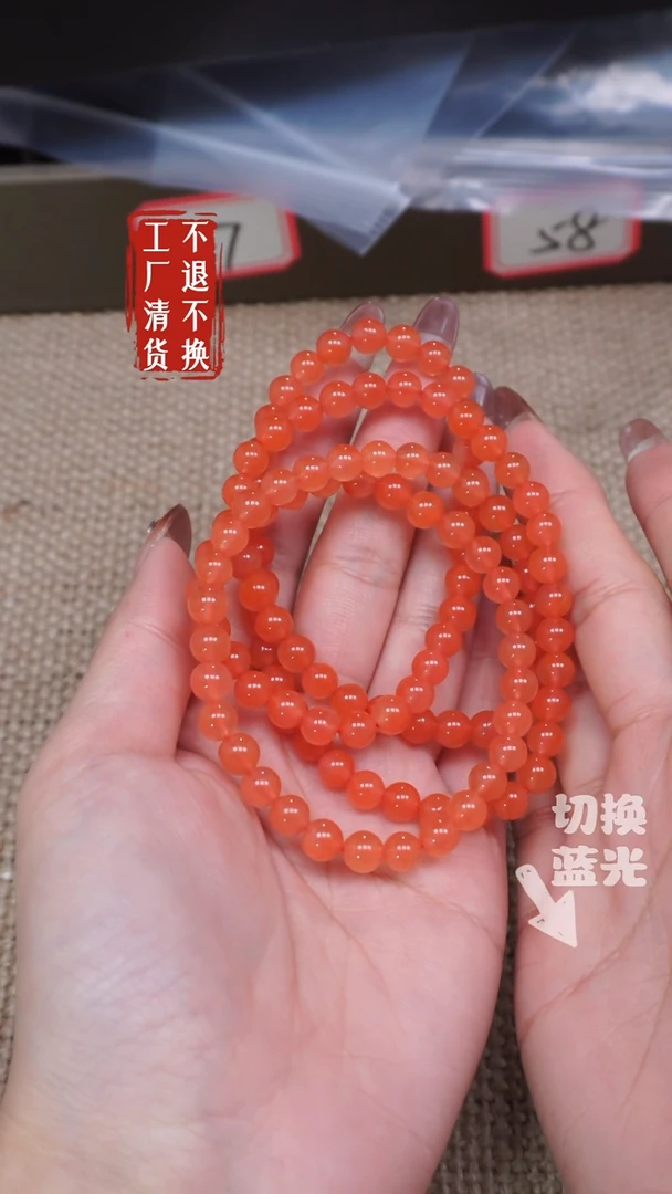 【闪购商品】南红玛瑙颈饰未镶嵌312有纹裂工厂抛货 不退不换