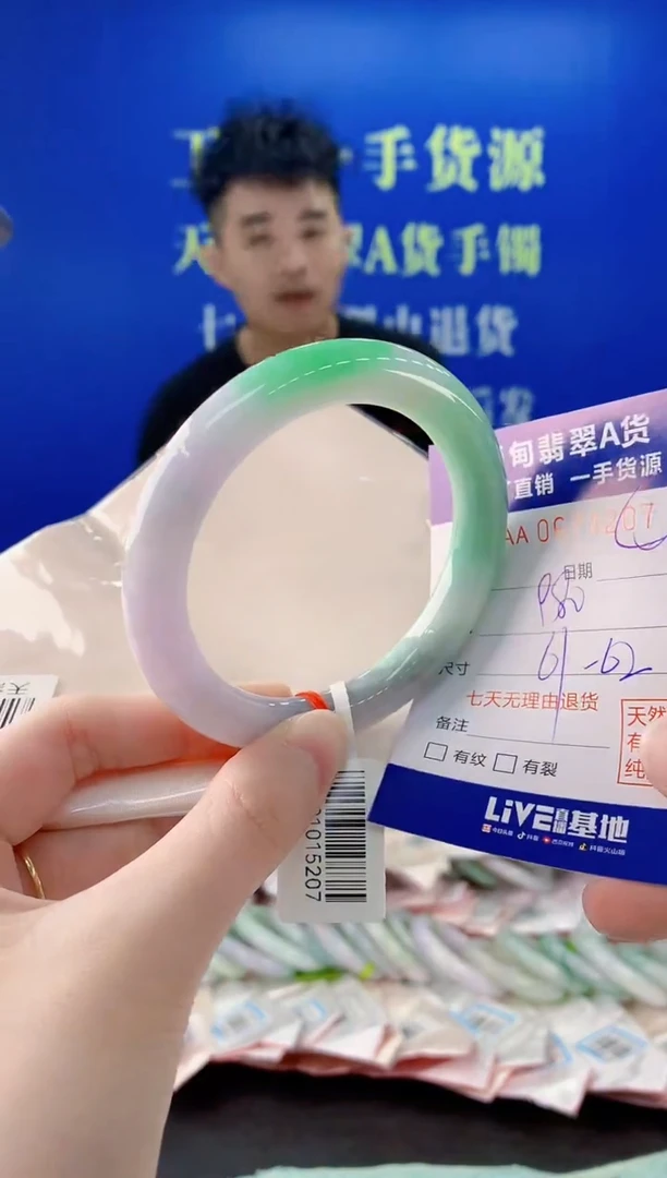 未镶嵌手镯翡翠07