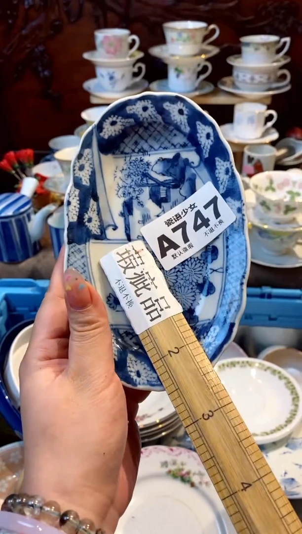 瓷片瓷片哈哈哈哈哈哈747