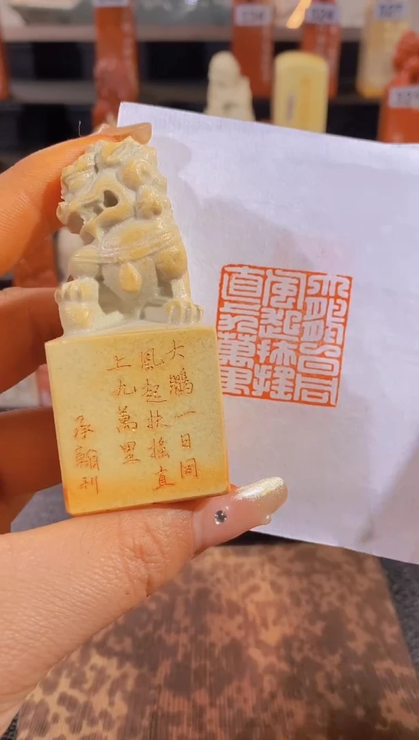 【闪购商品】昌化石印石大鹏一日同风起3*3有库存-0364