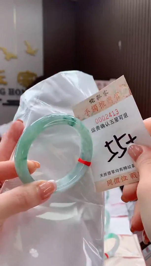 未镶嵌手镯翡翠天然缅甸A货翡翠