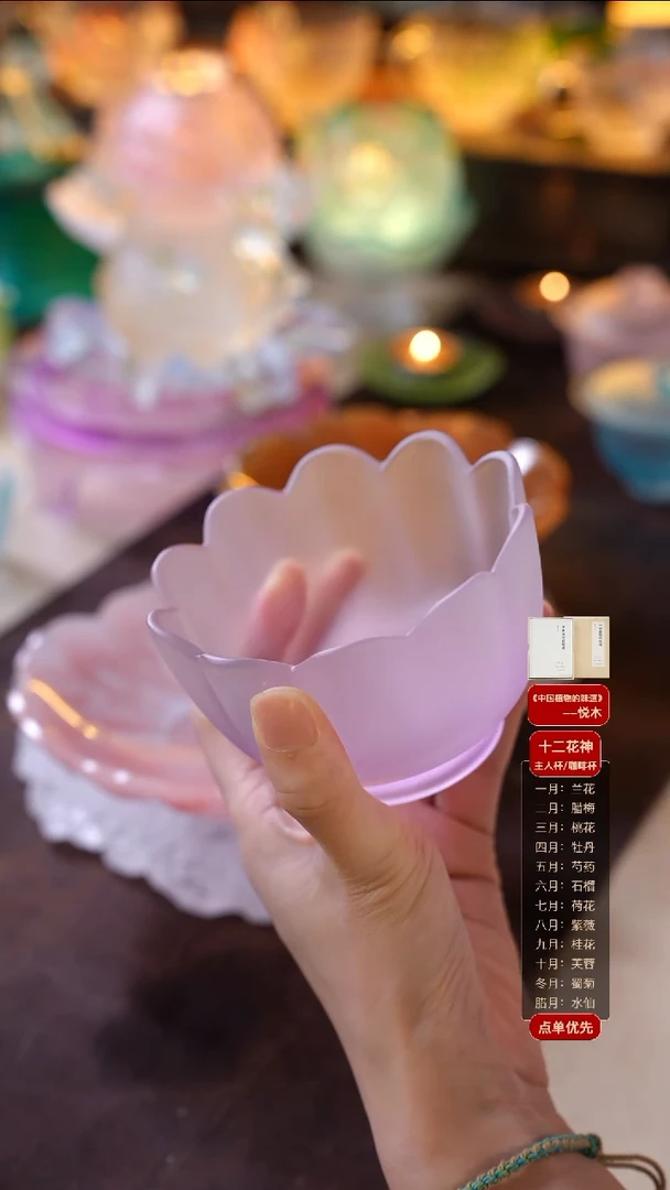 手工艺品琉璃紫色水盂1只