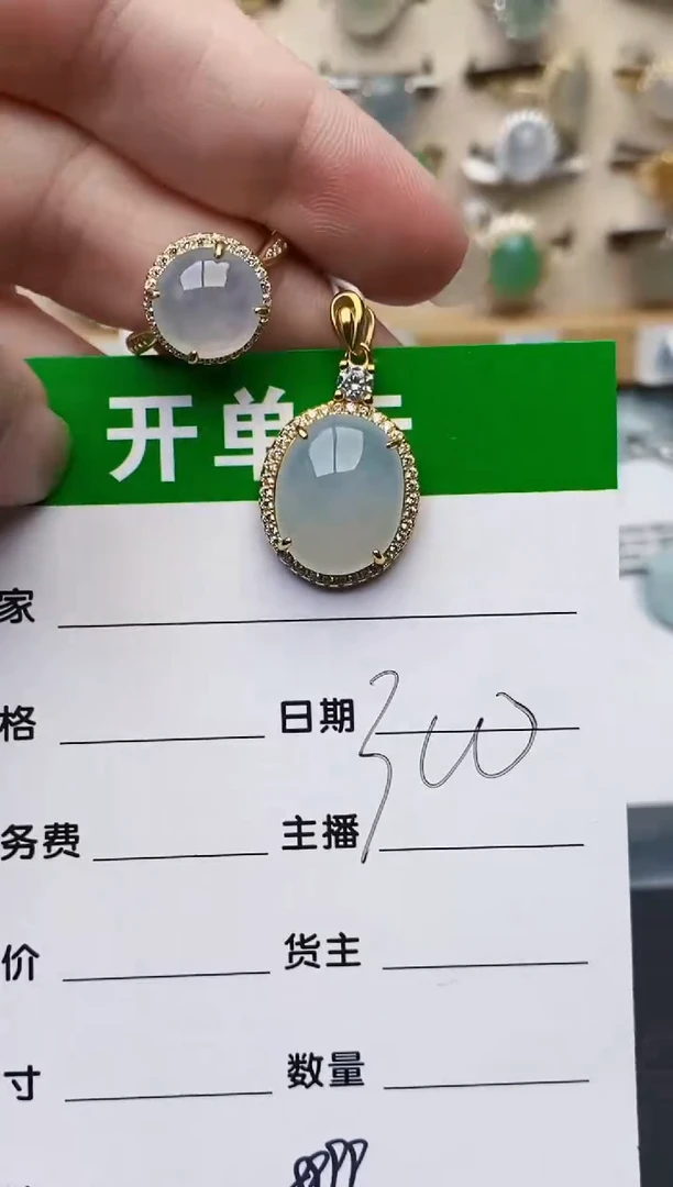 颈饰银S925镶嵌翡翠8899