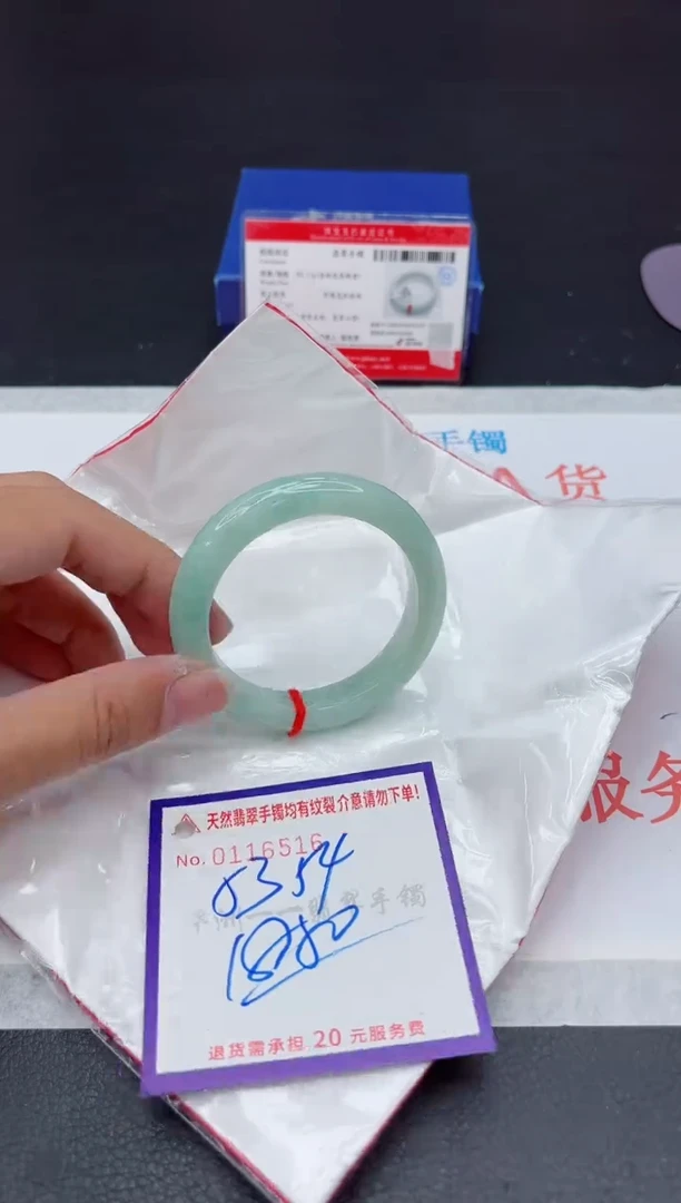 未镶嵌手镯翡翠11111111