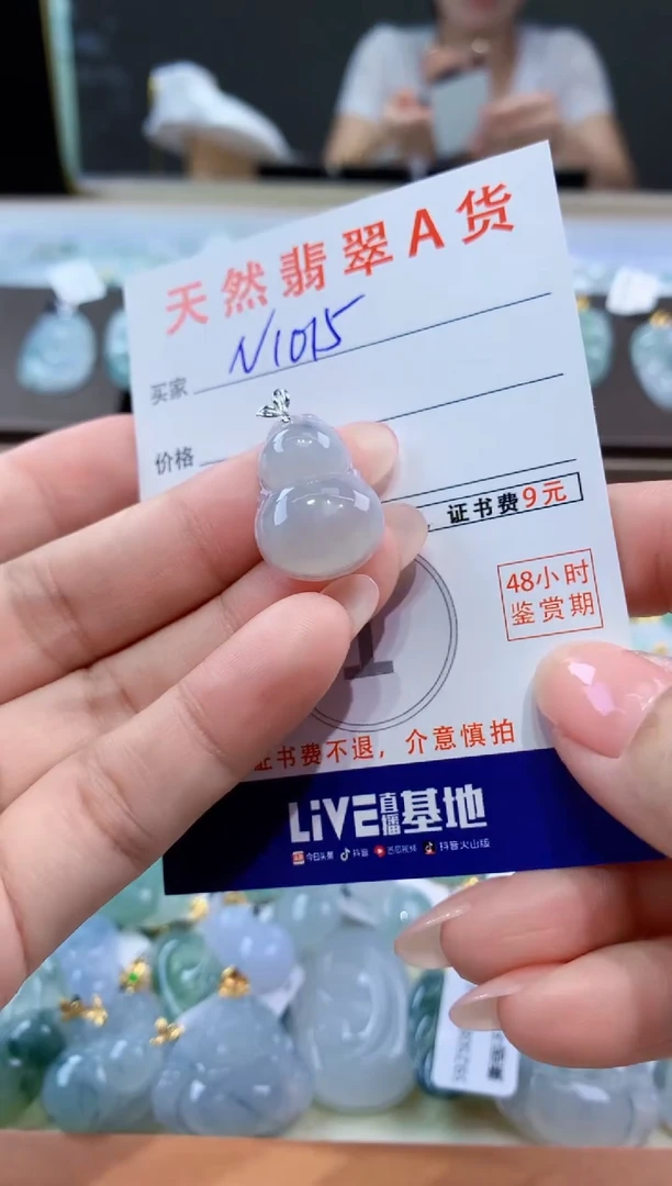 颈饰18K金镶嵌翡翠天然翡翠A货挂件