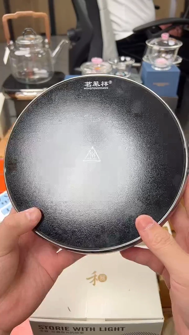 @@茗凤祥电陶炉X2