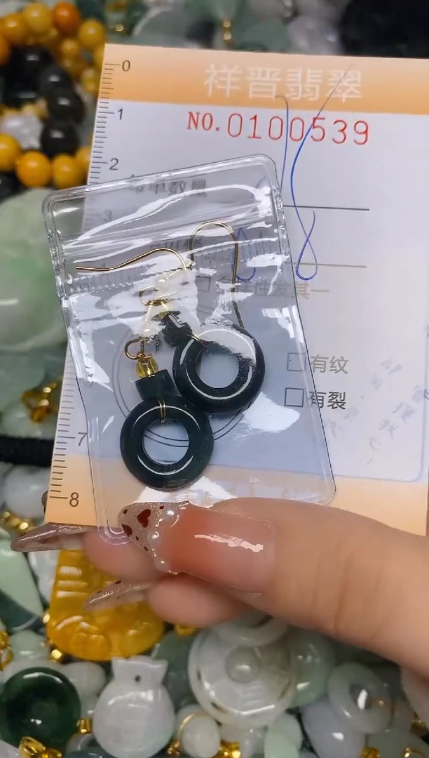 【闪购商品】翡翠颈饰未镶嵌闪购0100539多样性发其一