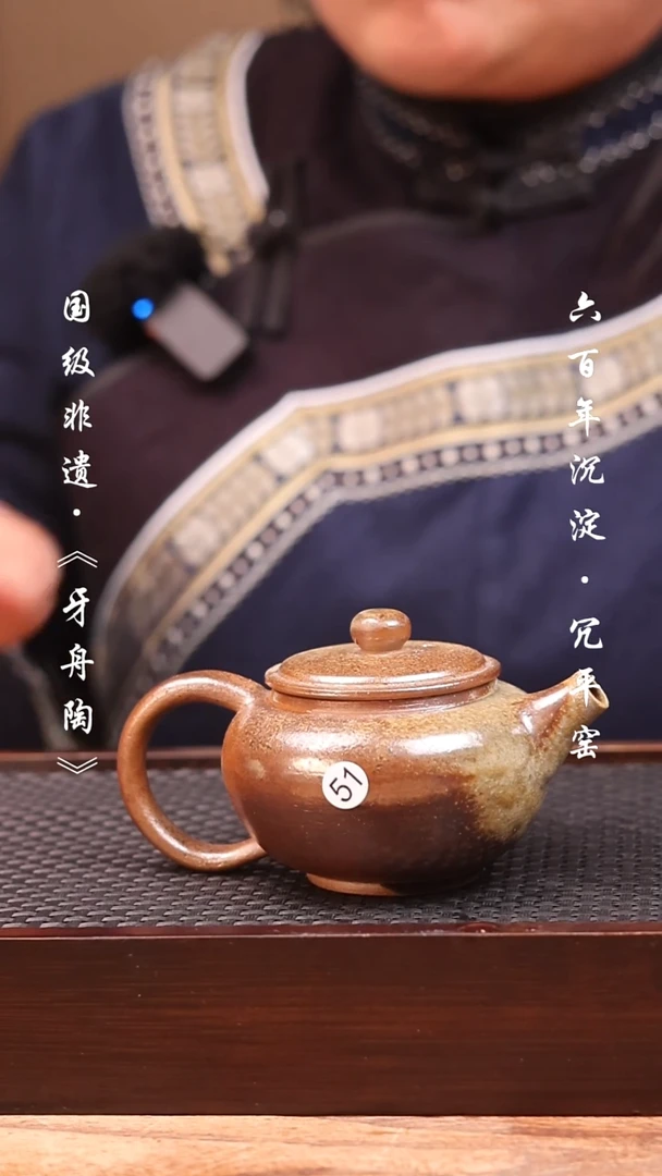 牙舟陶冗平窑原矿柴烧壶微瑕51