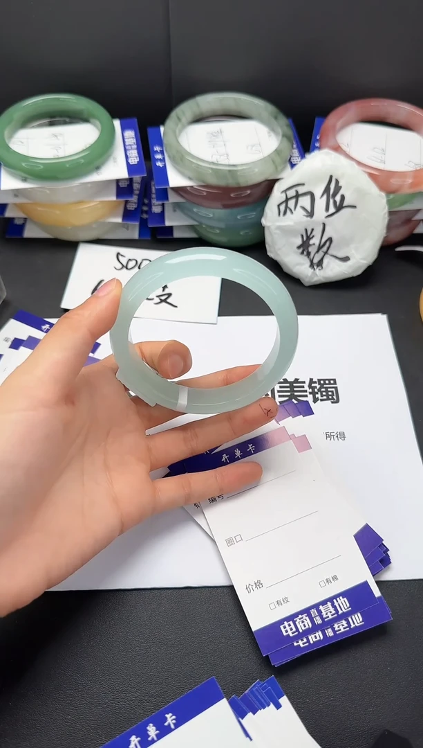 石英质玉手镯未镶嵌59-60