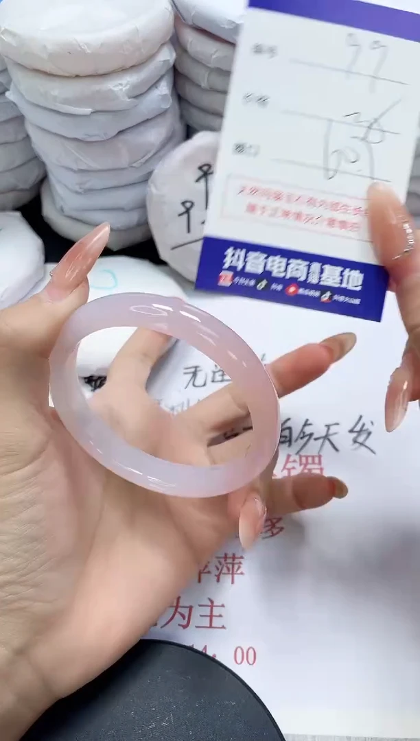未镶嵌手镯玛瑙/玉髓99