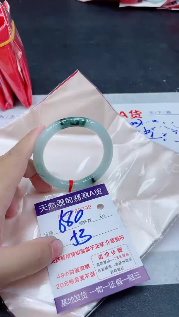 未镶嵌手镯翡翠680.00