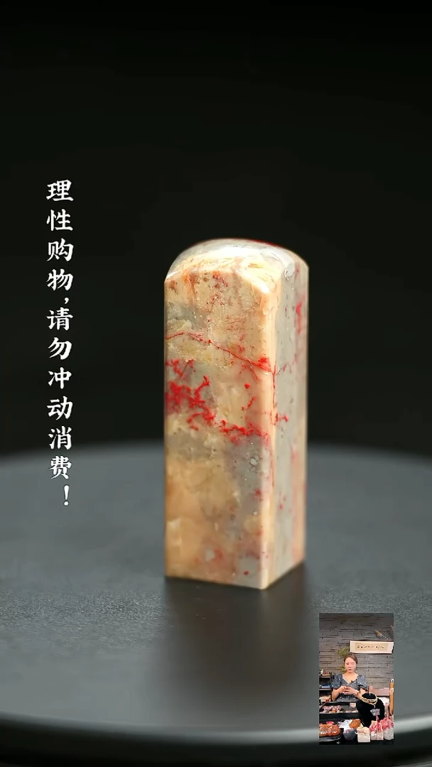 昌化鸡血石00000000