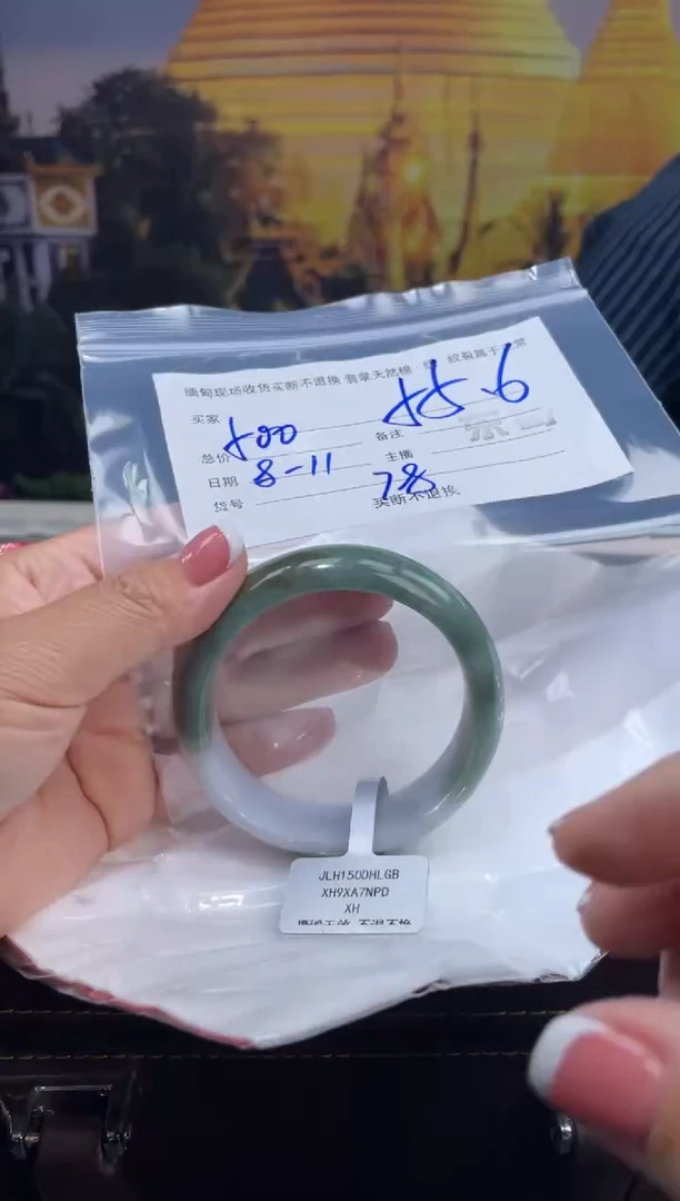 定制翡翠手镯未镶嵌^****️毛货手镯需精细抛光/55.6