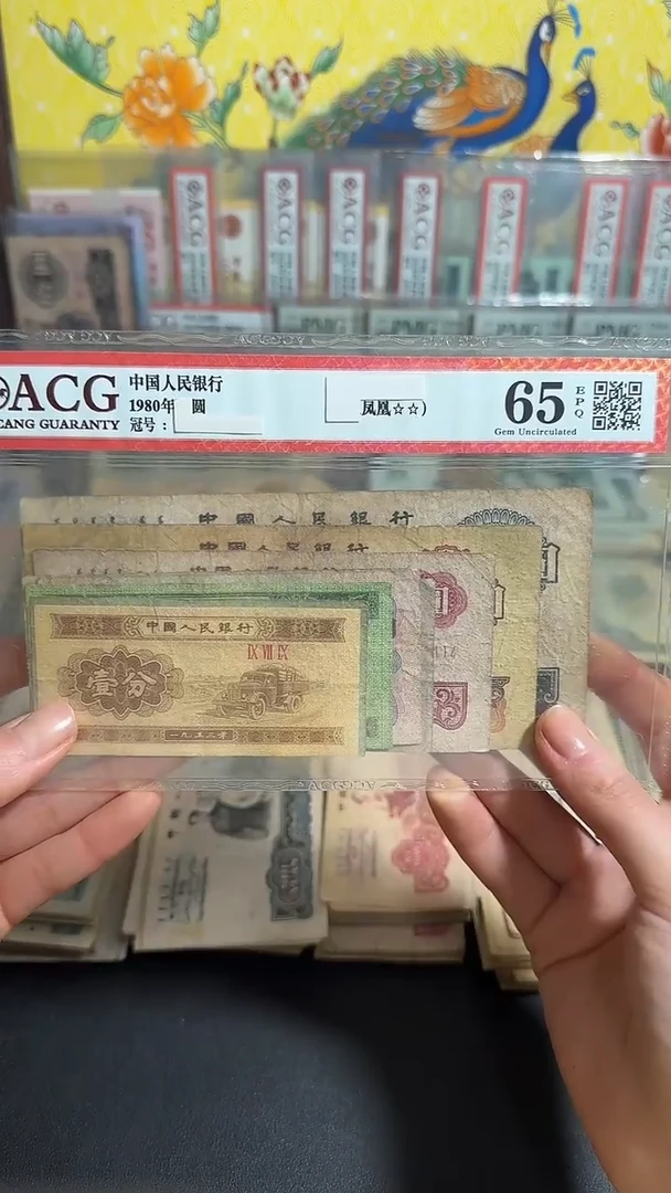退市 原票小伟链接 一套9张