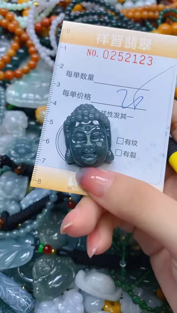 颈饰未镶嵌翡翠闪购0252123