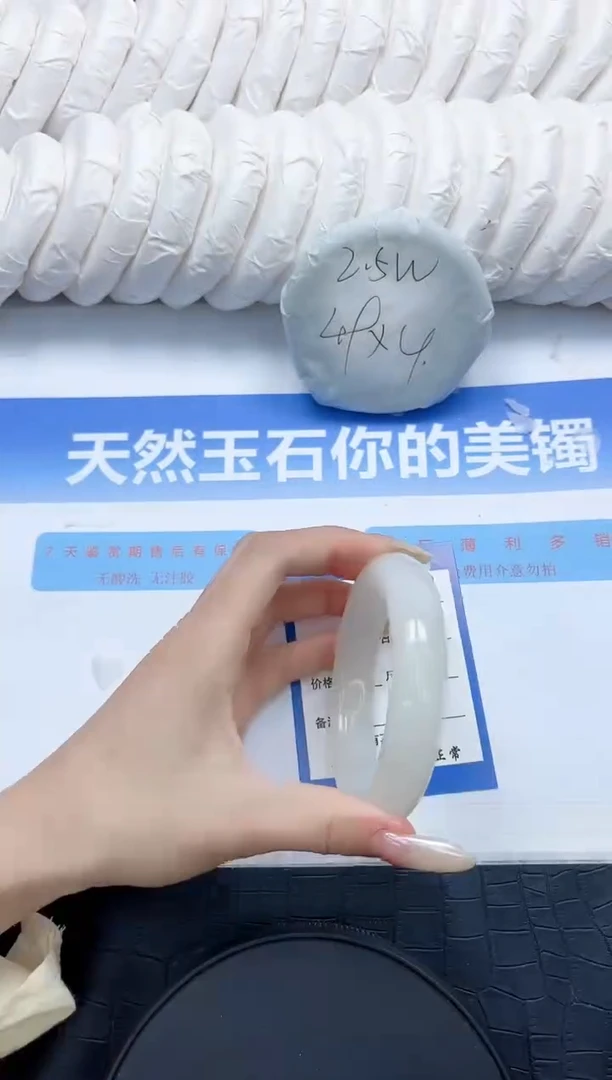 和田玉手镯未镶嵌243-56.6