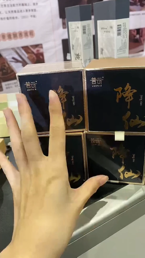 香篆1抖音旗舰店-降仙2H40片*4