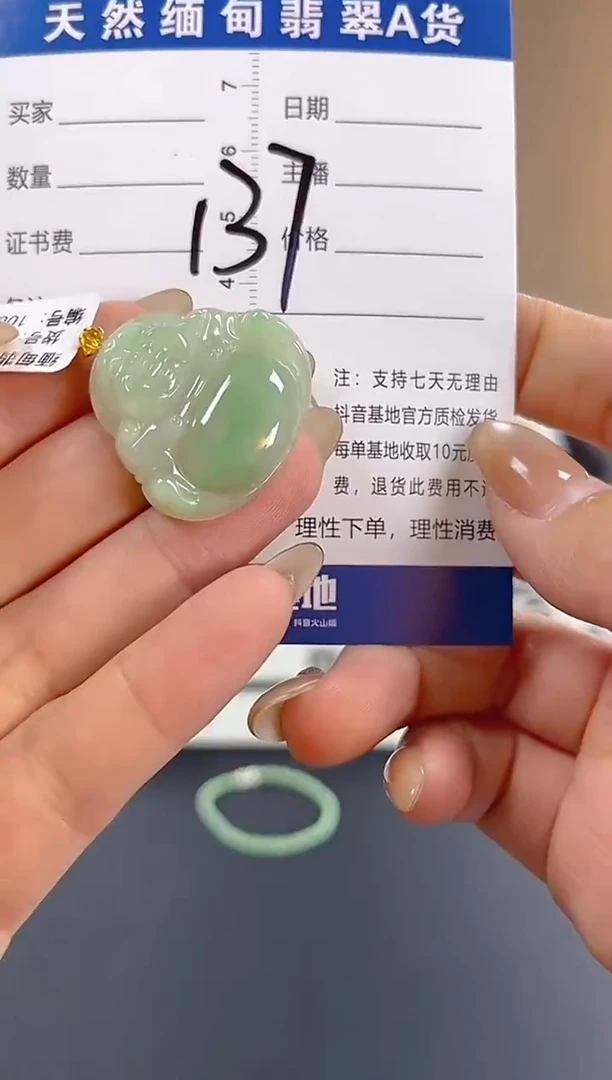 颈饰18K金镶嵌翡翠纯天然缅甸翡翠A货