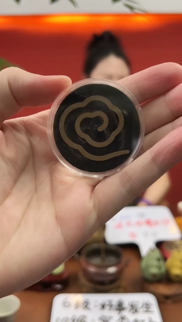沉香红土无粘小香薰