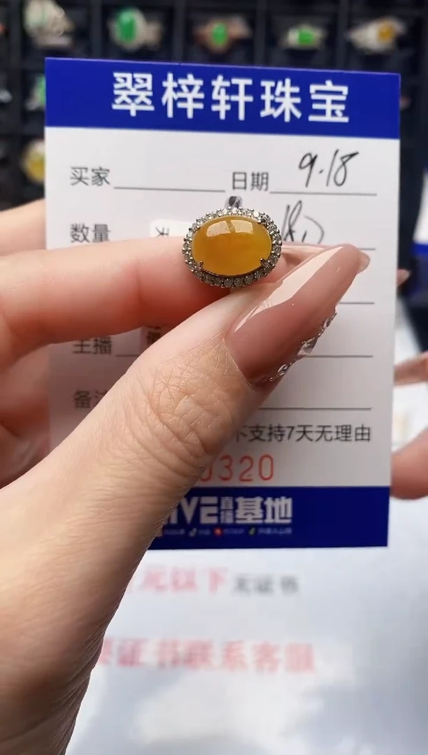 银S925镶嵌戒指翡翠0320