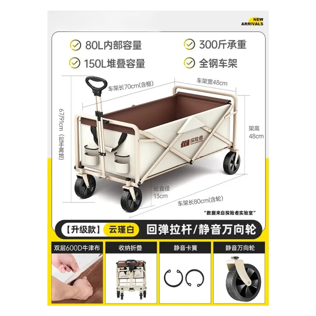 （专属）户外折叠露营车小推车后开摆摊手推车小推车野营车