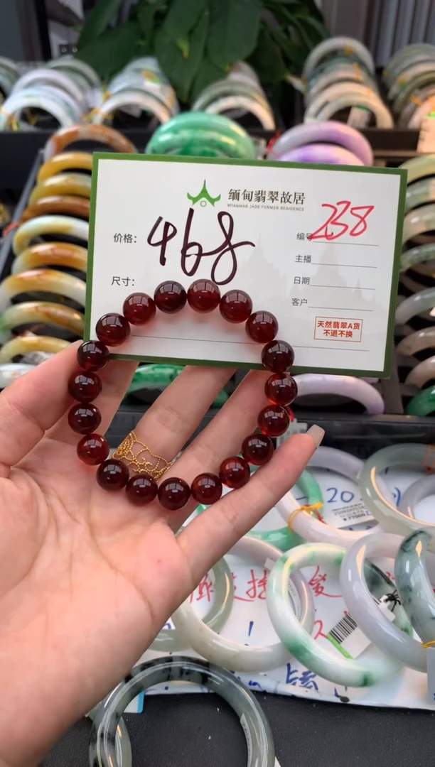 定制琥珀H****n琥珀+多样性拍1发1