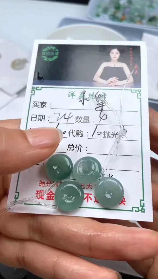 未镶嵌定制翡翠小*涡挂件
