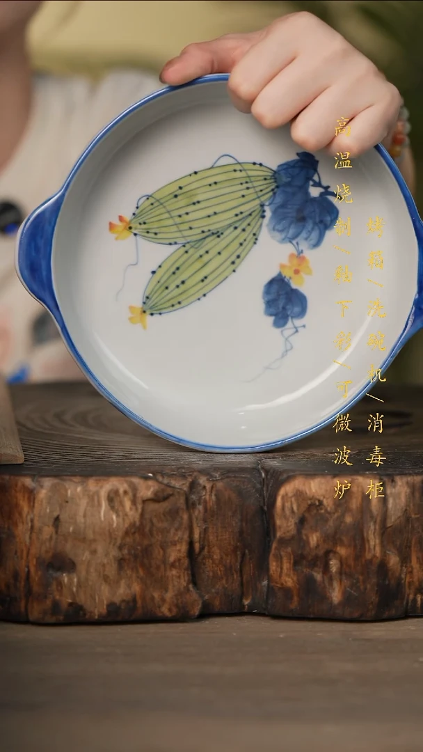 瓷片景德镇高温釉下彩可微波烤箱洗碗机