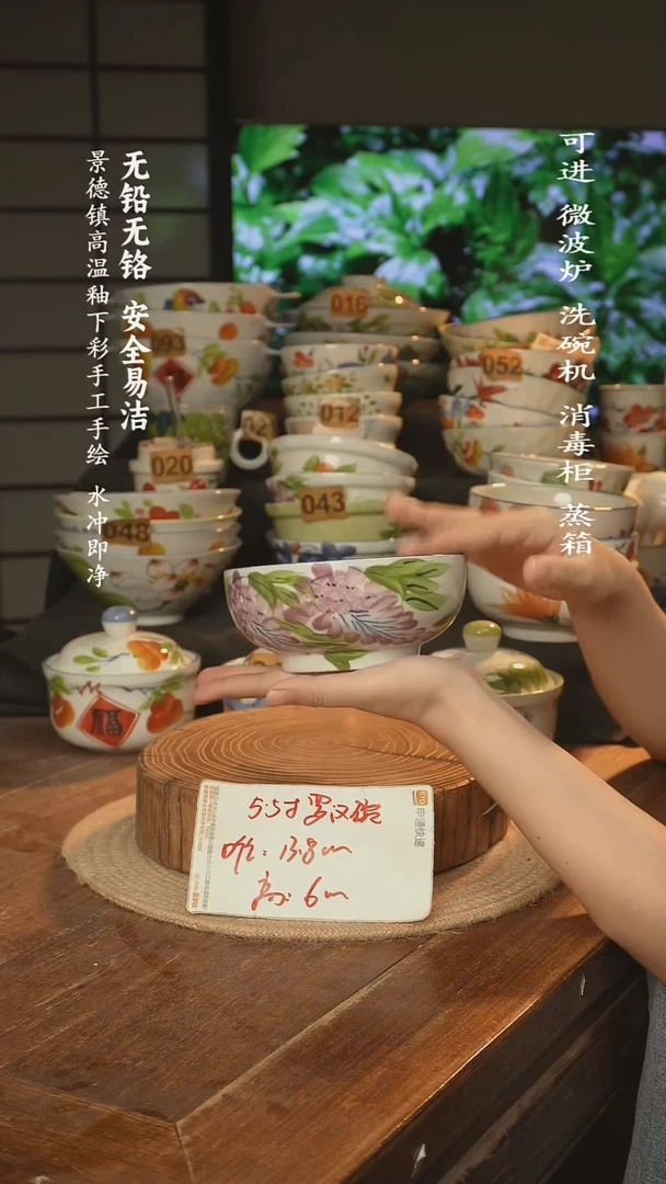 瓷景德镇高温瓷釉下彩手绘陶瓷
