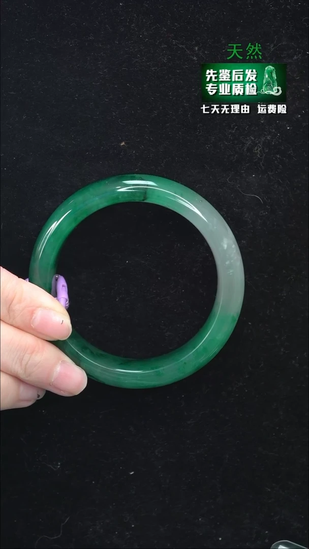 【闪购商品】石英质玉手镯未镶嵌53/54