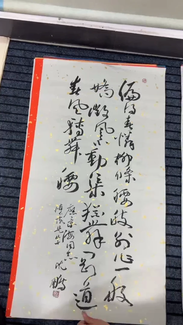 竖款通用链接书画链接