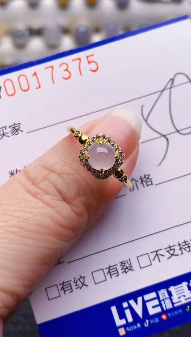 银S925镶嵌戒指翡翠7375